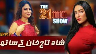 Shahtaj Khan Exclusive Interview with Mathira | Episode #17 | The 21mm Show