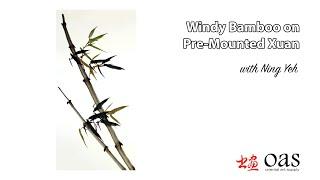 Windy Bamboo - Easy Chinese Brush Painting Lesson