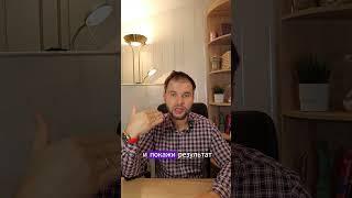 Хочешь чтобы твои видео продавали? #млмонлайн #сетевойбизнес #mlmcompany #сетевоймаркетинг #млм