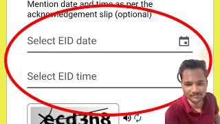 Select EID date & Select EID time kya hota hai in aadhar update status