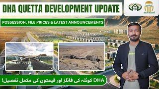 DHA Quetta Development Update | Possession, File Prices & Latest Announcements