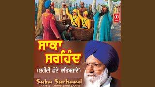 Saaka Sarhind (Shahidi Chhote Sahibjade)