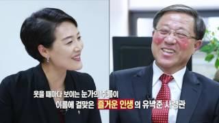 진형혜의 파워피플 21회 - 제30대 해병대 유낙준 사령관