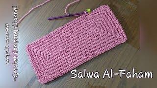 كروشيه قاعده مستطيله / شكل مستطيل بغرزه الحشو(دروس تعليم الكروشيه)- How To Crochet Soled Rectangle