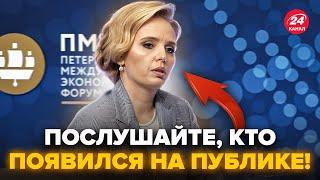 ДОЧЬ Путина неожиданно вышла в люди! БЕЗУМНОЕ предложение россиян попало в сеть @nextamoment