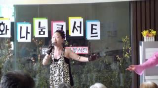 가수 고은아 짚세기신고왔네 인천시립요양병원
