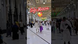 Safa Marwa Holy Kaaba #safamarwah #beautifulplaces #holykaaba
