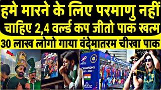 India Victory Prade Historic 25 Lakh Fans on Roads | Unbelievable Crowd Pakistani Shocked on Crowed
