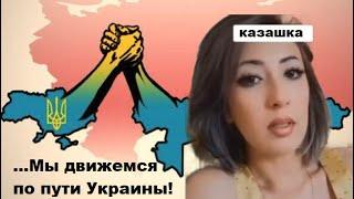 Могут ли казахи полностью обрусеть, и как быть с местными националистами?