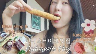 Indonesia Vlog Meat shop R&B grill 인도네시아 브이로그 정육점 스테이크집 kafe Goolali 파드마호텔까페