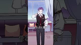 男孩最后说了什么 #story #二次元 #amazing #cartoon