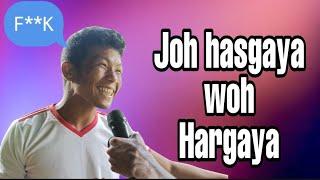 Joh hasgaya woh hargaya || laughing challenge | Amanso Tayang