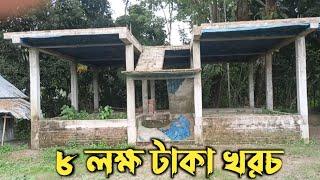 কমখরচে দুই তলা ফাউন্ডেশন দিয়ে।বাড়ি নির্মাণ।বাড়ির খরচ।4 bedroom house design 2 floor। house design