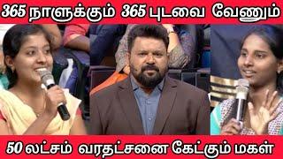 வரதட்சனை கேட்கும் மகள்கள் Vs அம்மாக்கள்| Neeya Naana Troll| Latest episode|Rockford Rascal