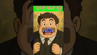 경비행기에서의 탈출#유머베스트 #유머#해학