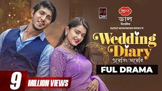 Wedding Diary | ওয়েডিং ডায়েরি | Bangla Natok | Tawsif Mahbub | Tanjin Tisha | Bangla Natok 2022