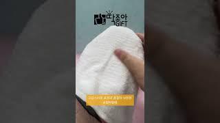 홍보 판촉 기념품 답례품 송월타월 선물 자수인쇄 제작사례