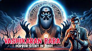 Patrakar Ki Talash: Vashikaran Baba Ki Asli Kahani | New Horror Stories in Hindi | Anjaan Aawaz"