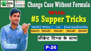 change case in excel without formula | 5 Supper Trick with Sort cut improve your Skills | P26