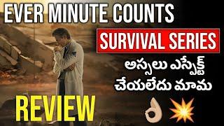 Every Minute Counts Series Review in Telugu | Survival Series | Amazon Prime