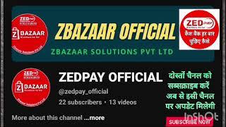 ZEDPAY Business की सच्चाई  #zebpay #zed