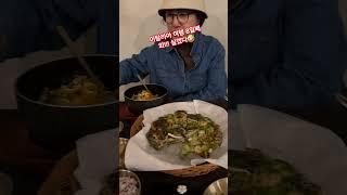 이탈리아 여행8일, 밀라노에서 푸짐한 한식으로 거하게 먹은 저녁 식사, 딸과 다 먹었어요