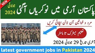 Pak Army Civilian Jobs 2024 – New Government Jobs in Pakistan – Jobs in Pakistan today – Govt jobs