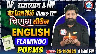 Class 12 English Flamingo Poems | 12th English Chirag Series Revision Class | By Shahrukh Sir