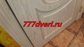 777dveri.ru Омск ПРЕСТИЖ ДО капучино фрезерованые наличники межкомнатная дверь