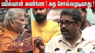 எந்த மதத்தையும் காயப்படுத்துல ! Seenu Ramasamy about Kozhipannai Chelladurai