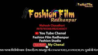 Ramzan Langha wedding rasgarba | fashion film Radhanpur