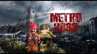 Лего самоделка #6: "Metro 2033"