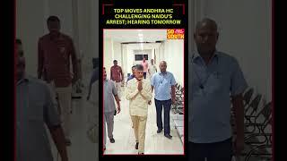TDP Moves Andhra HC Challenging Naidu's Arrest; Hearing Tomorrow | SoSouth
