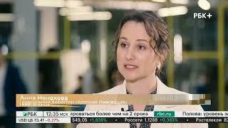 Химическая промышленность России. Производственный кластер. «Уралхим» 14.12.21 РБК