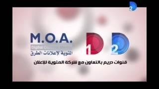 MOA Egypt - Dream TV Promo