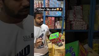 120/- में  Sky Shot cracker market 2023 cracker market in delhi cracker market delhi ncr diwali