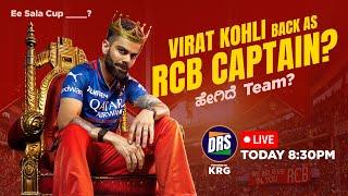 Virat Back as RCB Captain? Hengidhe Team? Ee Sala Cup____?