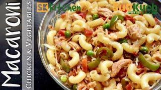 How To Make Macaroni with Chicken and Vegetables by SubKuch Web #macaroni #recipe