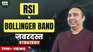 RSI + Bollinger Bands ज़बरदस्त Strategy | Tuesday Technical Talk | Vishal B Malkan