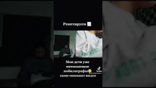 #shorts #short #shortvideo #рекомендации #репетиция #школа #праздник #мероприятие #рек #хочуврек
