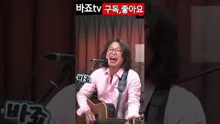 장미여관#봉숙이#