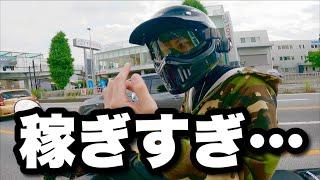 【暴露】100万人YouTuberってそんなに稼ぐの？？