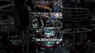 Полностью разобранная BMW