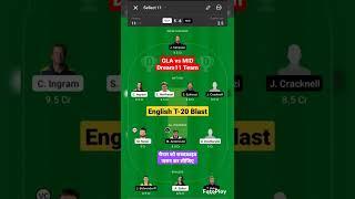 GLA vs MID dream11 prediction ll Gla vs Mid dream11 team ll English T20 Blast