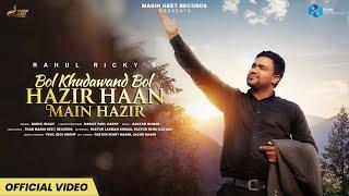 Bol Khudawand Bol Hazir Haan Main Hazir | Rahul Ricky | Masih Geet Records | New Devotional Songs