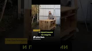 РАБОЧИЙ СТОЛ ИЗ ПАЛЛЕТ своими руками! #diy #дача #сад