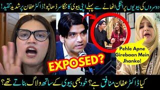 Dr. Affan Qaiser In Hot Waters! EXPOSED? Rida Naqqash- Sistrology- Iqra Kanwal- Ducky- Sabih Sumair