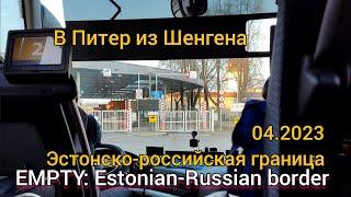 Застряли на пустой границе: Автобус Таллин Санкт Петербург Ecolines Tallinn St Petersburg [eng subs]