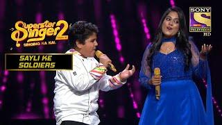 "Wada Karo" पर Pratyush और Sayli ने लगाए Rocking Notes |Superstar Singer S2 |Alka |Sayli Ke Soldiers