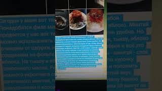 Правильное и здоровое питание. Рецепты.